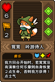 黑猫魔法师茸茸技能是什么