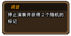 黑猫魔法师茸茸技能是什么