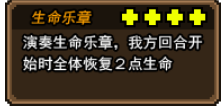黑猫魔法师茸茸技能是什么