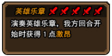 黑猫魔法师茸茸技能是什么