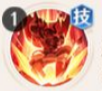 自在西游牛魔王技能怎么样