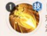 自在西游骊山元君技能是什么