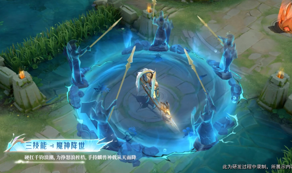 王者荣耀FMVP皮肤预览