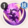 自在西游黑无常技能是什么