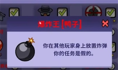 鹅鸭杀爆炸王玩法教程