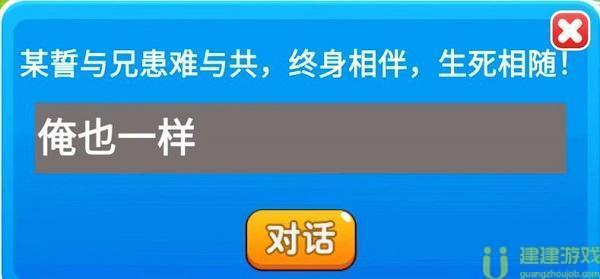 别惹农夫张飞怎么解锁