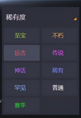 dota2冥灵和普通有什么区别