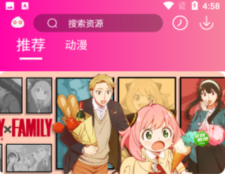 emofun入口分享