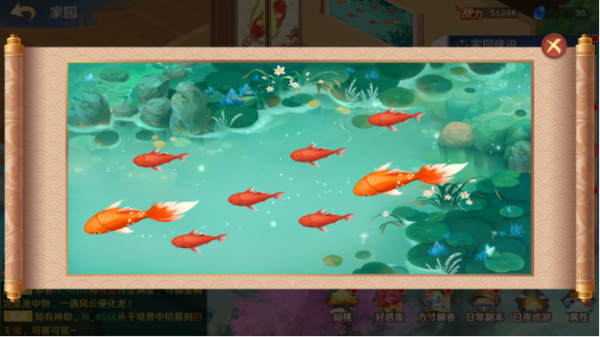 自在西游家园休闲玩法攻略