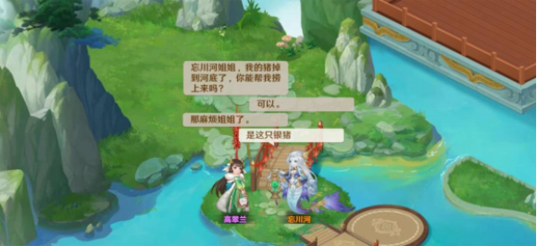 自在西游家园休闲玩法攻略