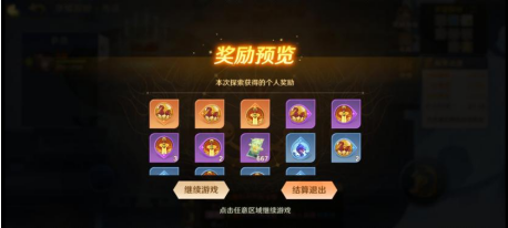 自在西游灵墟探秘玩法攻略