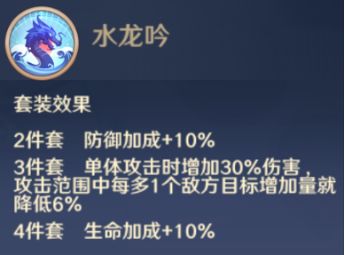 自在西游信物大全