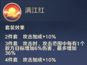 自在西游信物大全