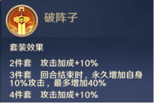 自在西游信物大全