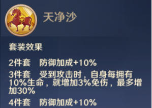 自在西游信物大全