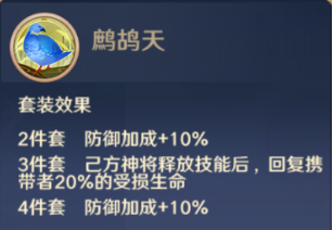自在西游信物大全