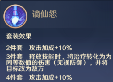 自在西游信物大全