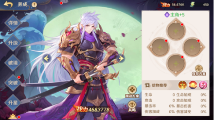 自在西游信物怎么获取