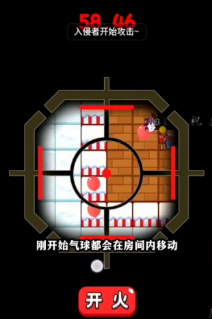 别惹农夫小小神枪手怎么开启