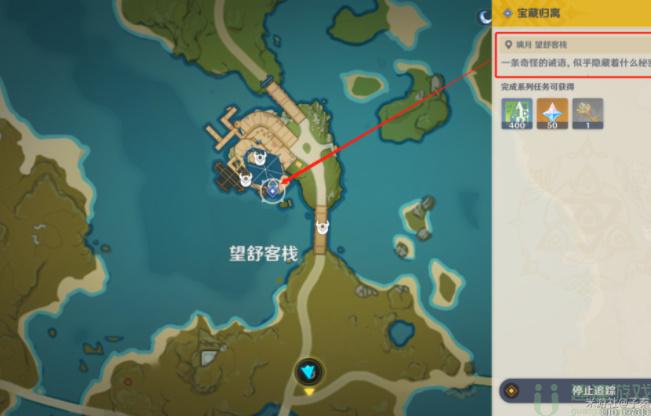 原神璃月地灵龛钥匙位置图