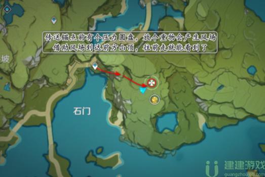 原神璃月地灵龛钥匙位置最新