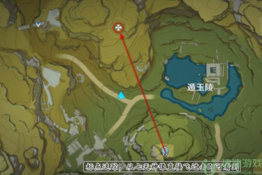 原神璃月地灵龛钥匙位置最新