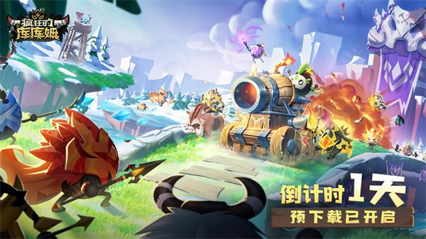 疯狂的库库姆公测礼包码是什么