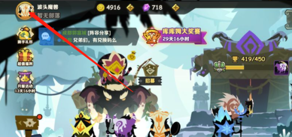疯狂的库库姆公测礼包码是什么