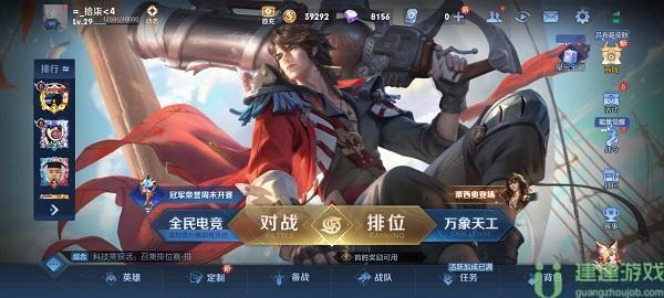 王者荣耀一键开播是什么