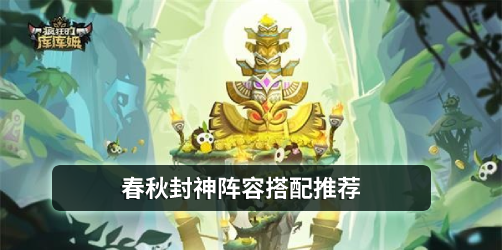 疯狂的库库姆兑换码2024