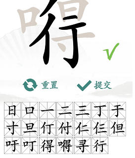 嘚找20个字