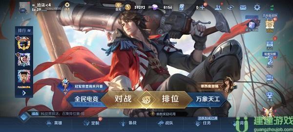 王者一键开播在哪