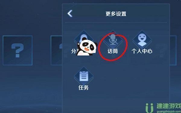 王者荣耀一键开播找不到按钮