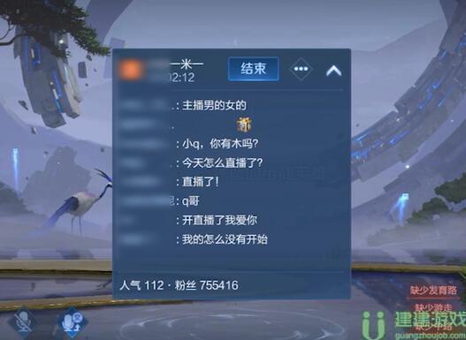 王者荣耀一键开播找不到按钮