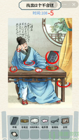 进击的汉字李白赠汪伦攻略