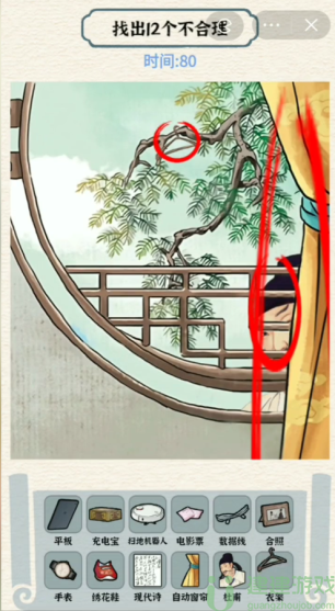 进击的汉字李白赠汪伦攻略