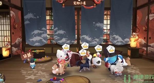 阴阳师神乐人偶在哪