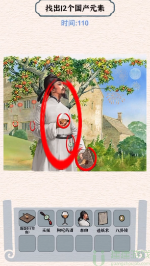 进击的汉字李白思乡记找出12个国产元素