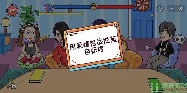 编剧大湿表情包比拼攻略