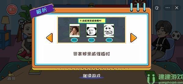 编剧大湿表情包比拼攻略