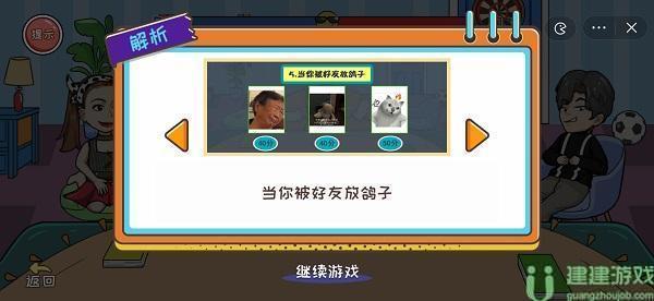 编剧大湿表情包比拼攻略