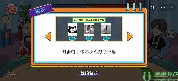编剧大湿表情包比拼攻略