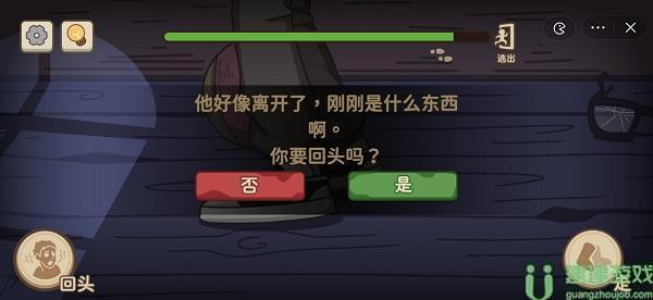 不想玩啦逃出房间攻略