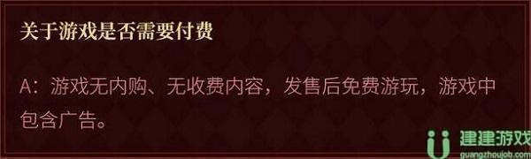 黑暗笔录能联机吗