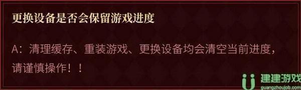 黑暗笔录能联机吗