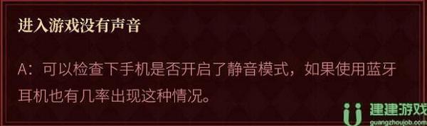 黑暗笔录能联机吗