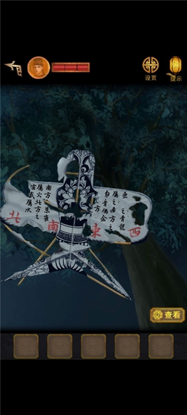 长生祭第二章攻略图文