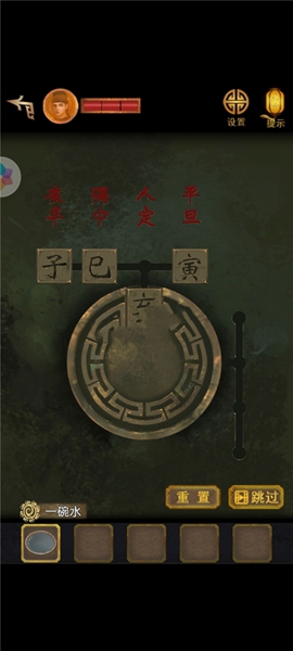长生祭第二章攻略图文