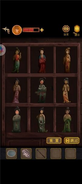 长生祭第二章攻略图文