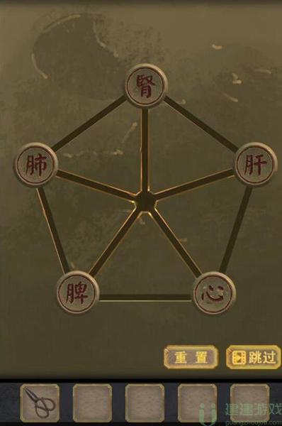长生祭第三章通关图文攻略